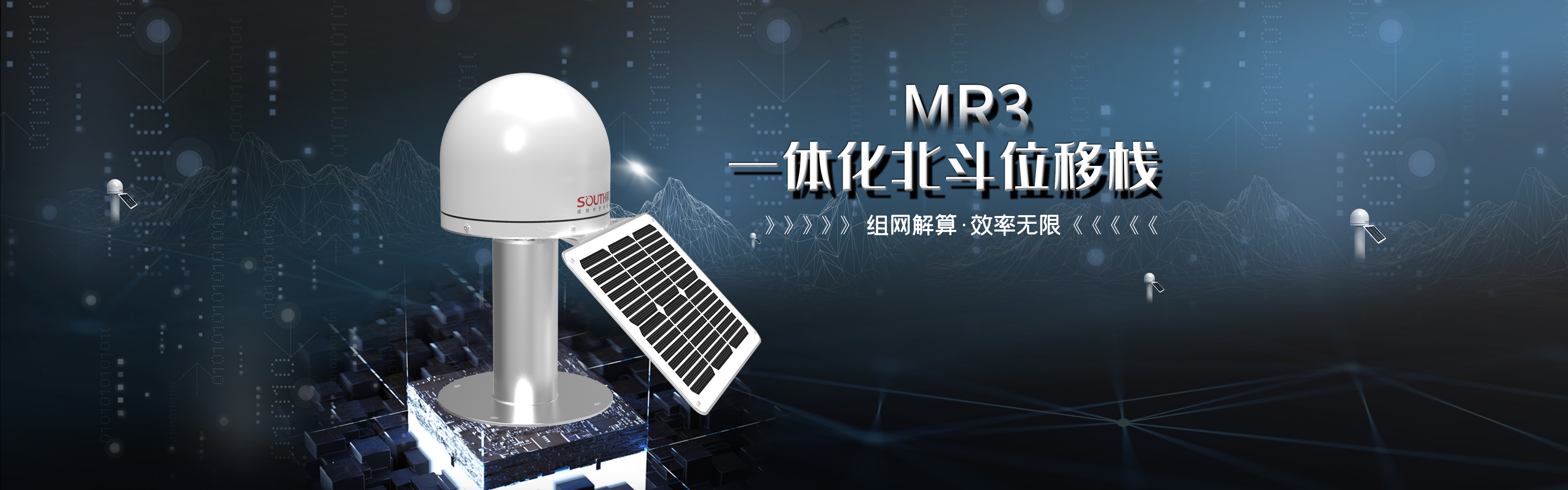ҳֲ——MR3λջ